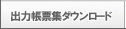 JǗ o͒[W_E[h